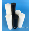 Blue Mc Cast Nylon Bar Round